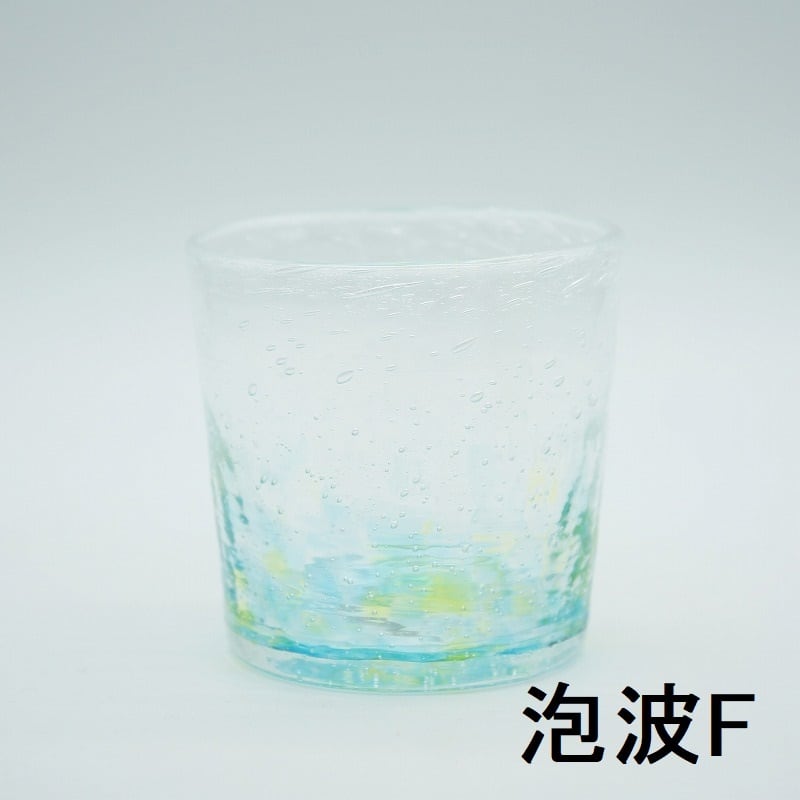 ☆ 超希少品 珍品 幻の泡盛 泡波 グラス コップ ガラス 波照間