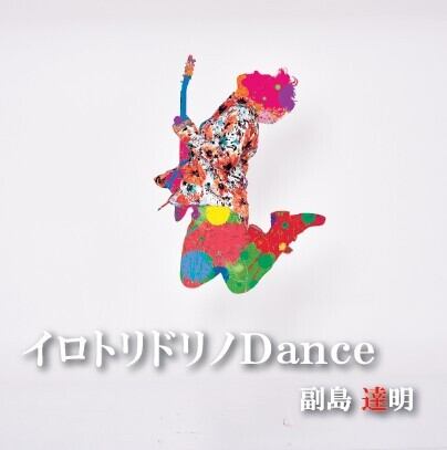 LP犬式 INUSHIKI - 動物宣言 ANIMALIZE URSELF 限定盤 | PAY ID