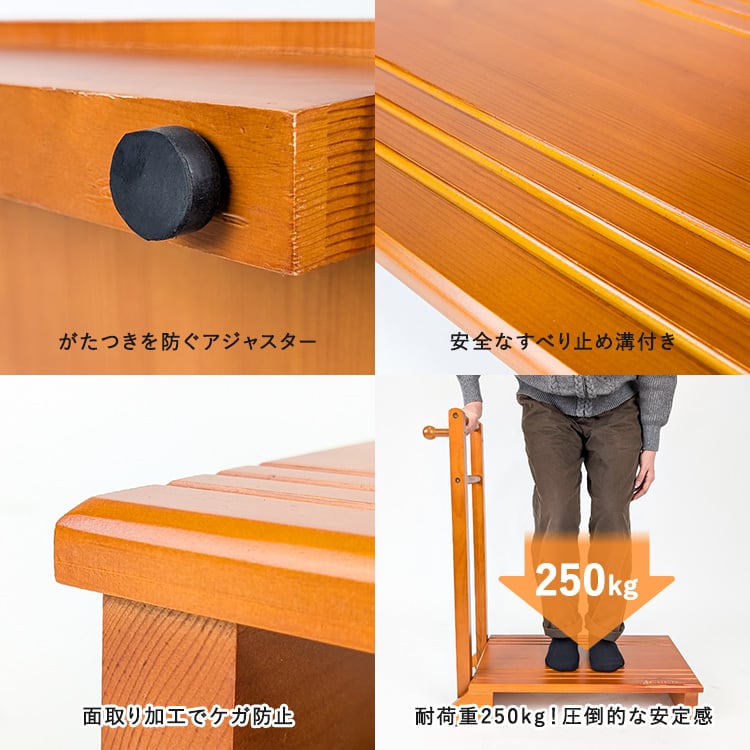 段差らくらく！手すり付き 玄関踏み台 幅100cm 介護 補助 昇降台 靴収納 HAGiHARA（萩原） 玄関 踏み台 手すり 100cm 玄関台 片側 木製
