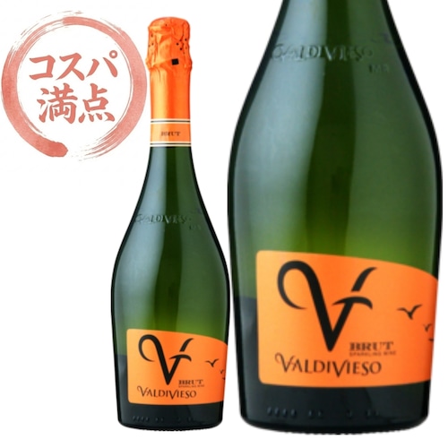【柑橘果実×ふくよかな泡×爽快 シャルマ方式】バルディビエソ ブリュット NV｜チリ セントラル・ヴァレー スパークリング白｜シャルドネ/ピノ・ノワール