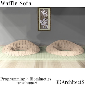 Waffle Sofa