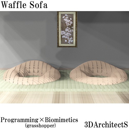 Waffle Sofa