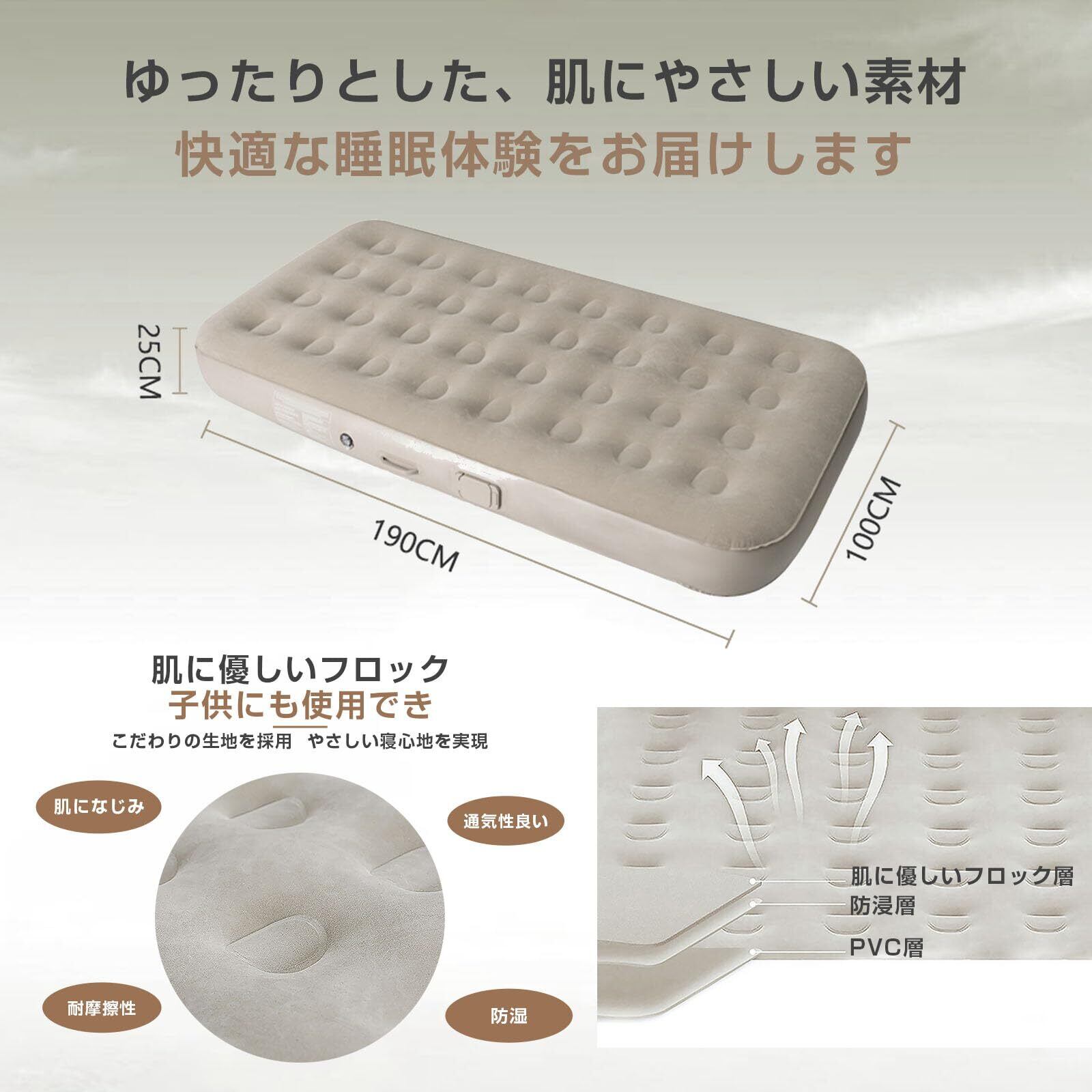 【定価18800円】エアーベッド　ダブル　自動膨張　質感◎ 快適生活 簡易ベッド 寝具 インテックス社製！電動ポンプ内蔵