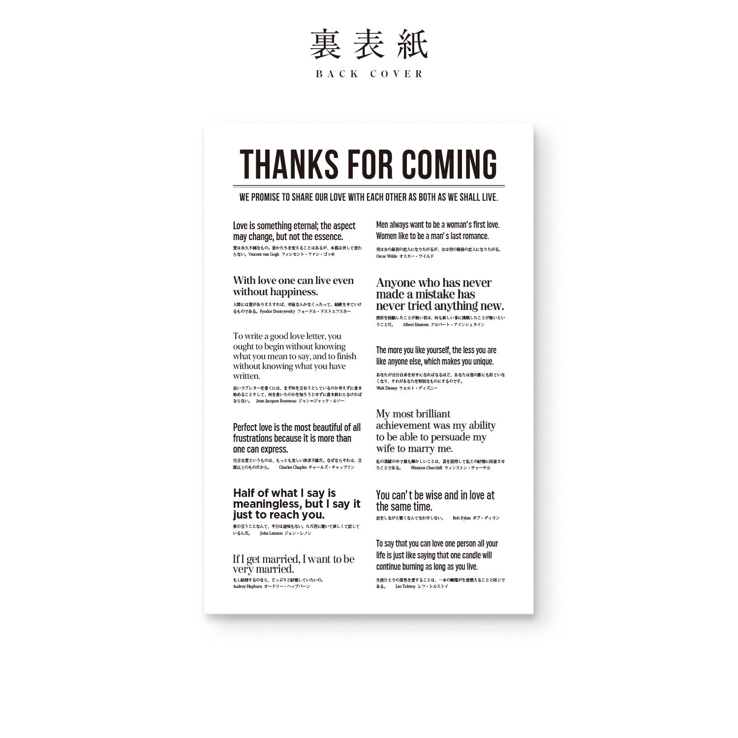 オープニング 大放出セール ブライダル新聞風プロフィールブック ２つ折り４ページ No 4 結婚式 ウェディング 他の Wetco Eg Com