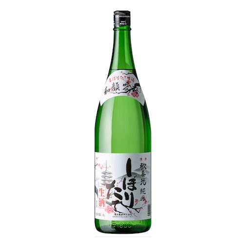 歓喜光 しぼりたて生酒（1800ml)