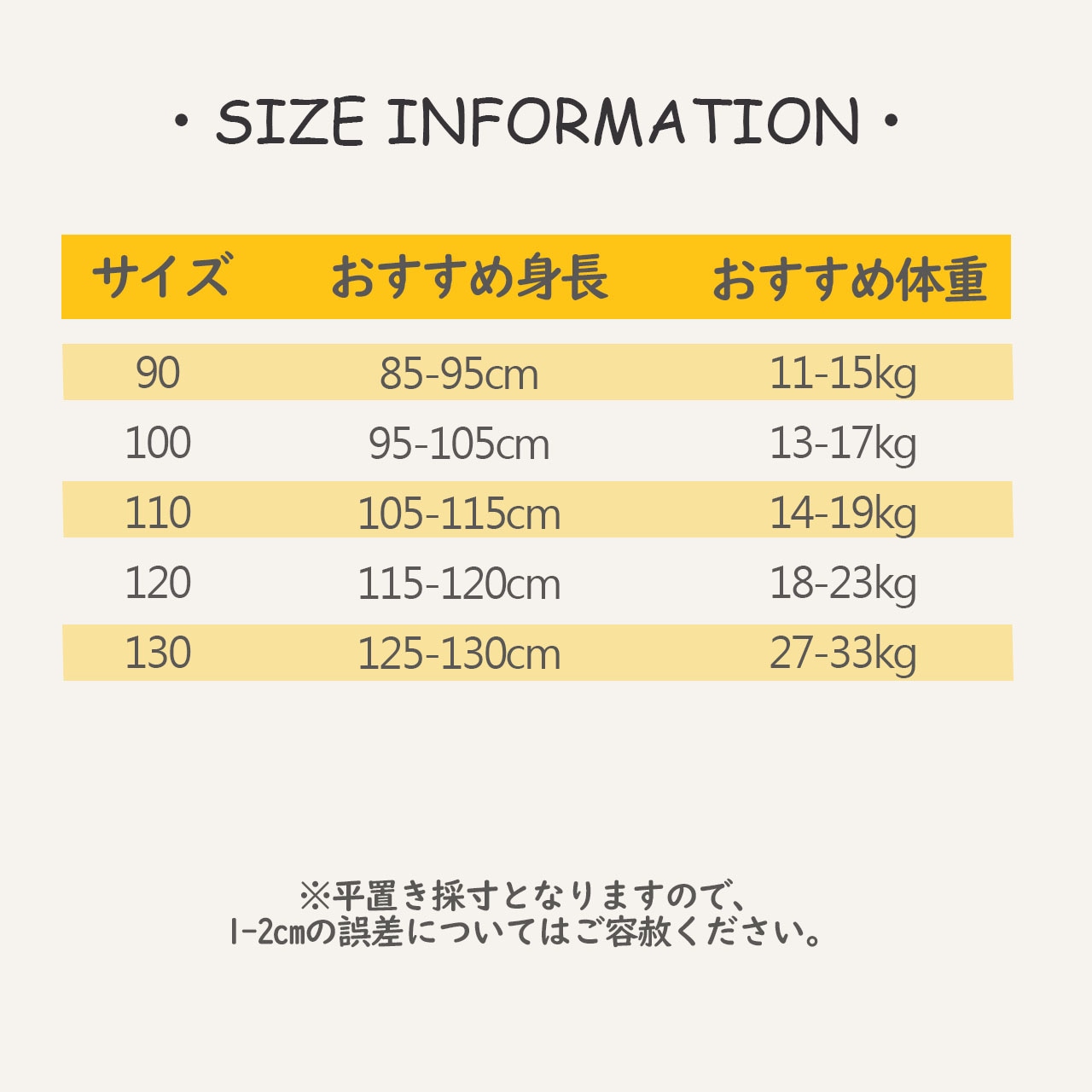 秋刺しゅうフリル重ねられるスカート