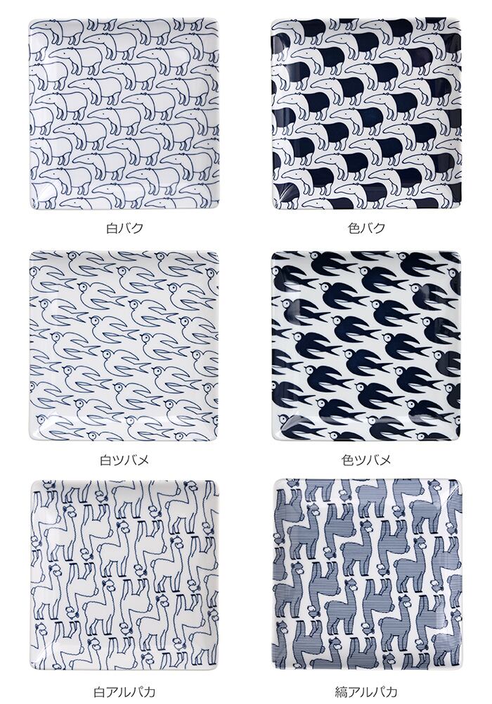 【波佐見焼】【natural69】【Janke】【正角皿】 動物柄 正方形 食器 北欧風 スクエアプレート パターン柄