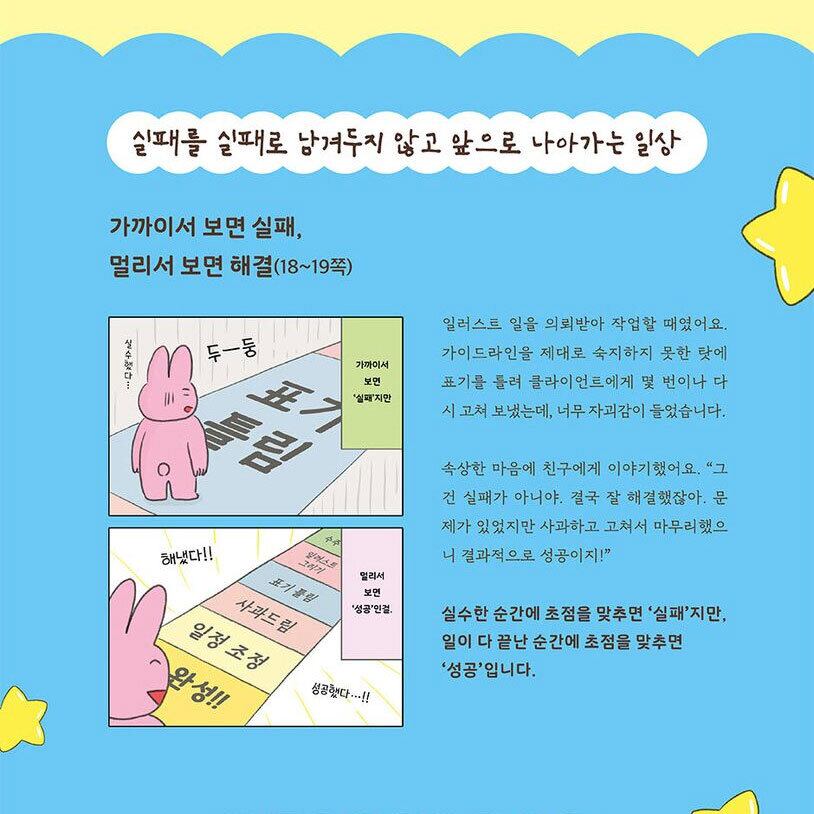 韓国エッセイ 日本語訳版 まとめ売り 【バラ売り可能⭕️】 今日も一歩も外に出なかったけどいい一日だった（韓国語翻訳版