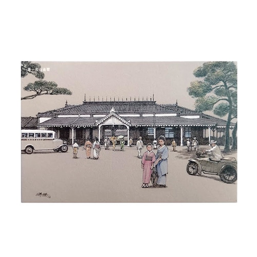 台湾ポストカード 1919 「第１代台南駅（台南停車場）」