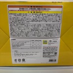 そうめんスライダー ミニオンズ／自宅用