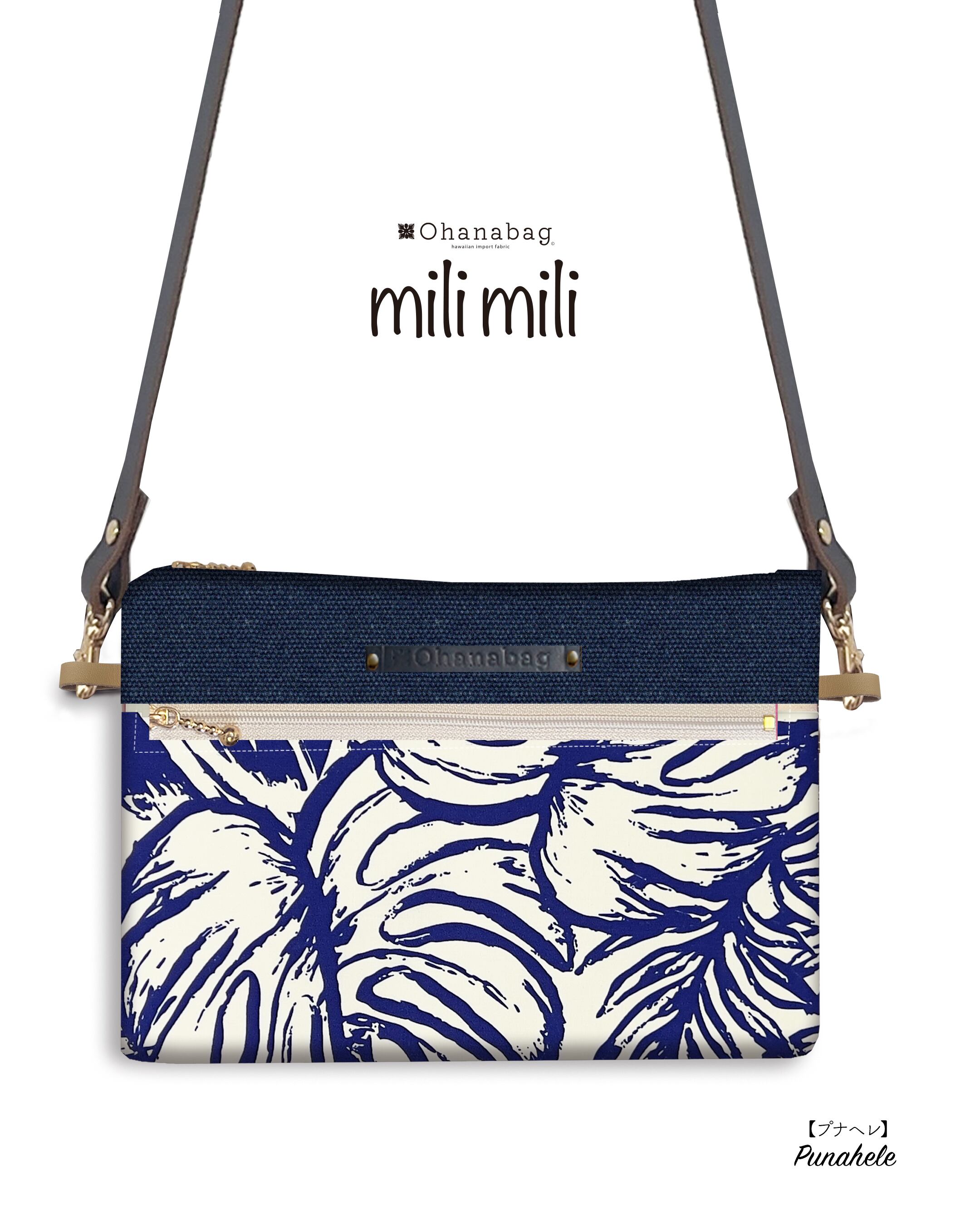 【milimili・プナヘレ】Hawaiian_OhanaBag/milimili_098
