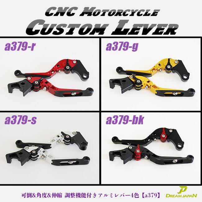 バイク ブレーキ クラッチレバー 左右セット ホンダ系 ジェイド マグナ