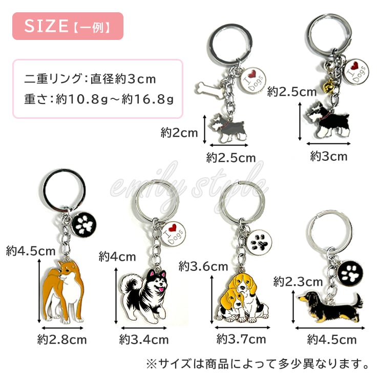 ドッグキーホルダー 犬 キーホルダー キーリング チャーム お出かけ 鍵