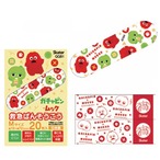 ガチャピンムック 救急ばんそうこう(5303983)