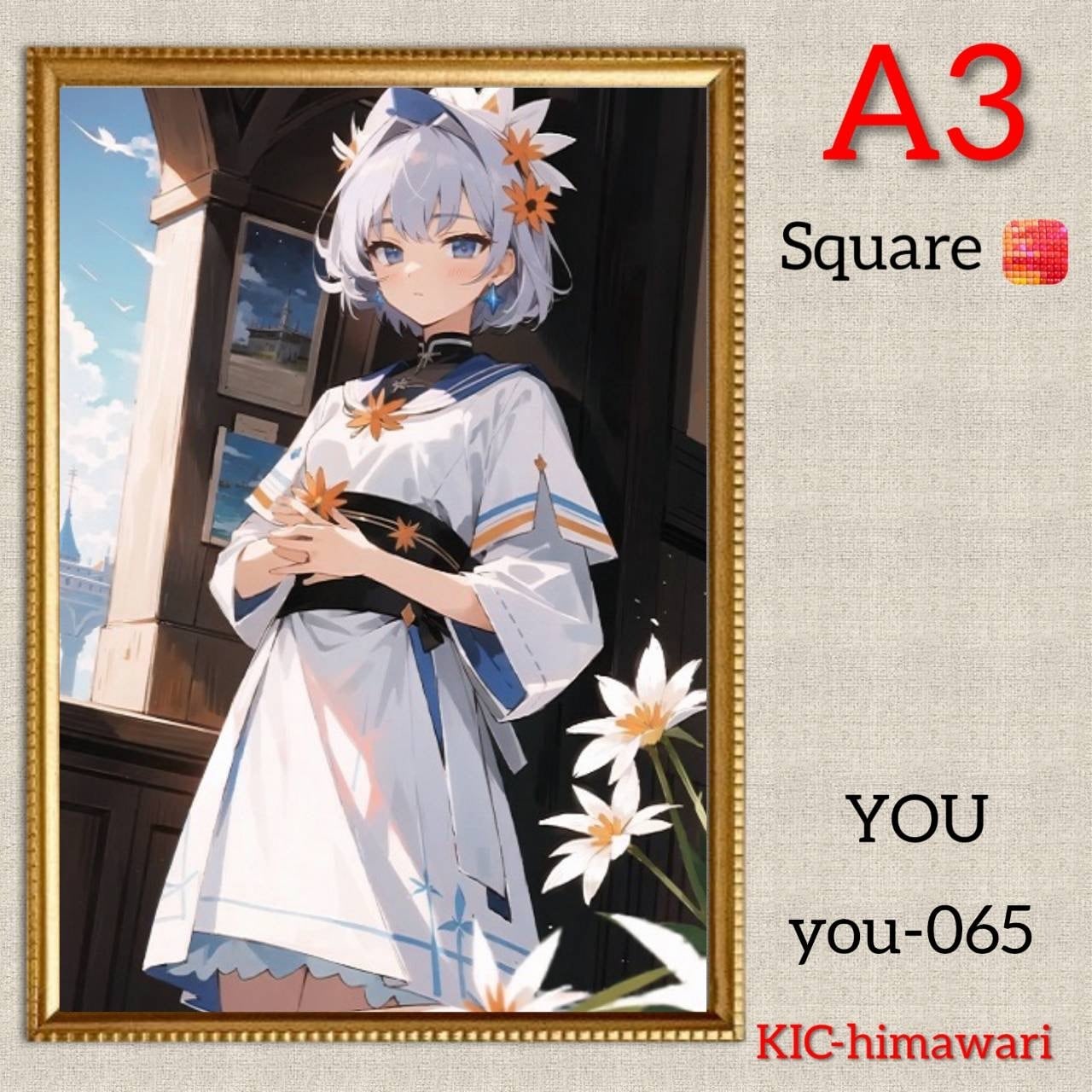 A3サイズ 四角ビーズ【you-065】ダイヤモンドアート