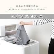 不二貿易(Fujiboeki) エプロン 幅48×厚み0.2×縦53.5cm チャコール お手伝いエプロン ポケット付き Salt&Pepper 71953