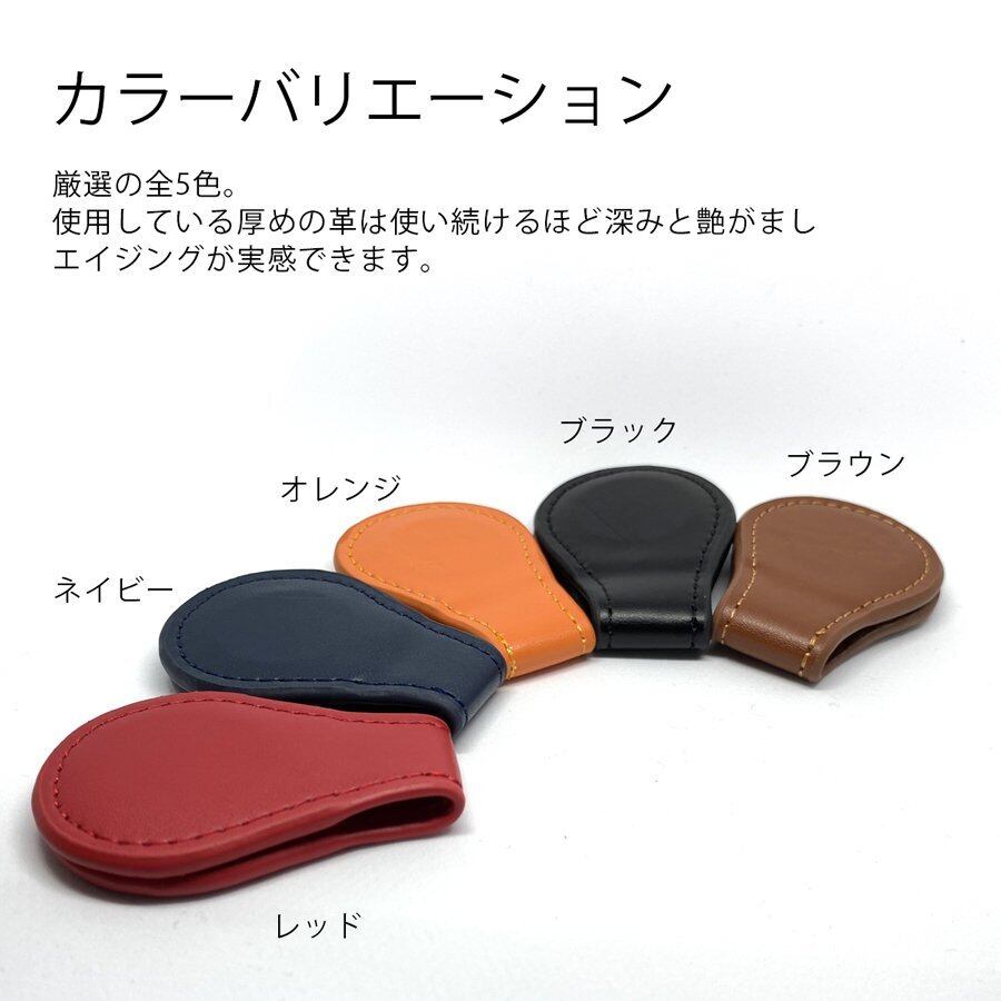 イニシャル 刻印 本革 マネークリップ 名入れ メンズ レディース【0060