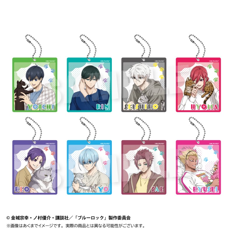ブルーロック アクリルキーホルダー 講談社 5月発売予定】ブルーロック トレーディングアクリルキーホルダー 猫と