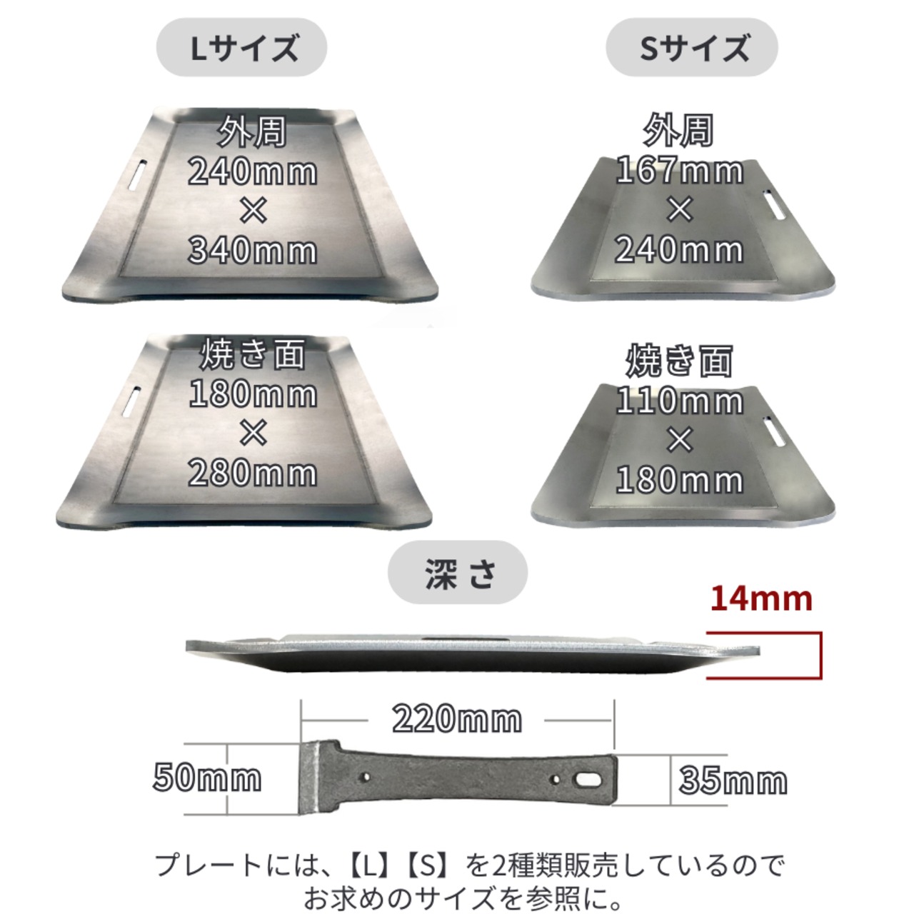 極厚プレート【秀】　Sサイズ