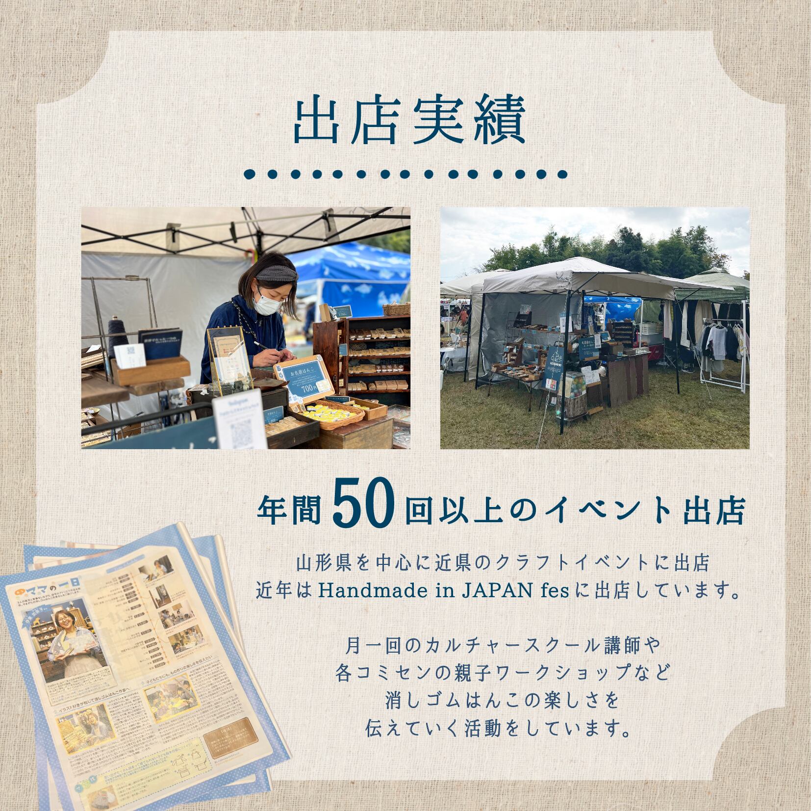 はんこ ハンコ かわいい オーダー イラスト キャラクター受注製作 似顔絵はんこ1×1〜2×2㎝以内 オリジナル 先生 プレゼント 記念品