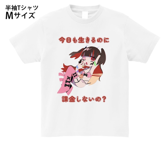 クマピピオリジナルグッズ　くまたんファミリー 半袖Tシャツ1