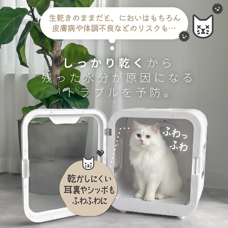 新色！グレージュ登場☆ペットドライヤー ドライルーム 63L 大容量