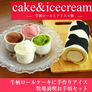 【牧場直送】牛柄ロールケーキとアイスクリーム４個セット