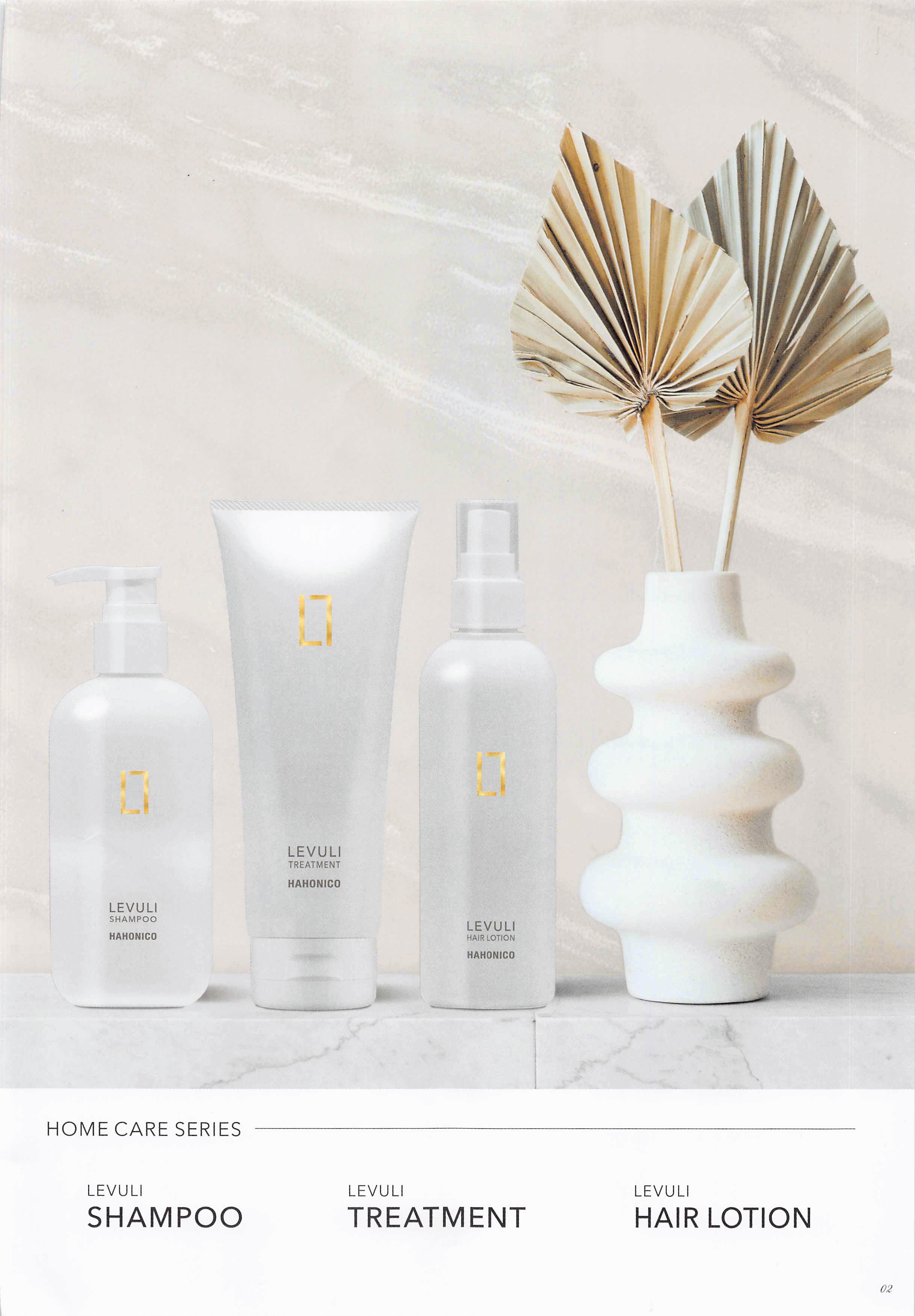 ハホニコ レブリ　ヘアーローション　240ml+1000ml セット 送料無料 ハホニコ HAHONIKO ／ ハホニコ レブリ ヘアー