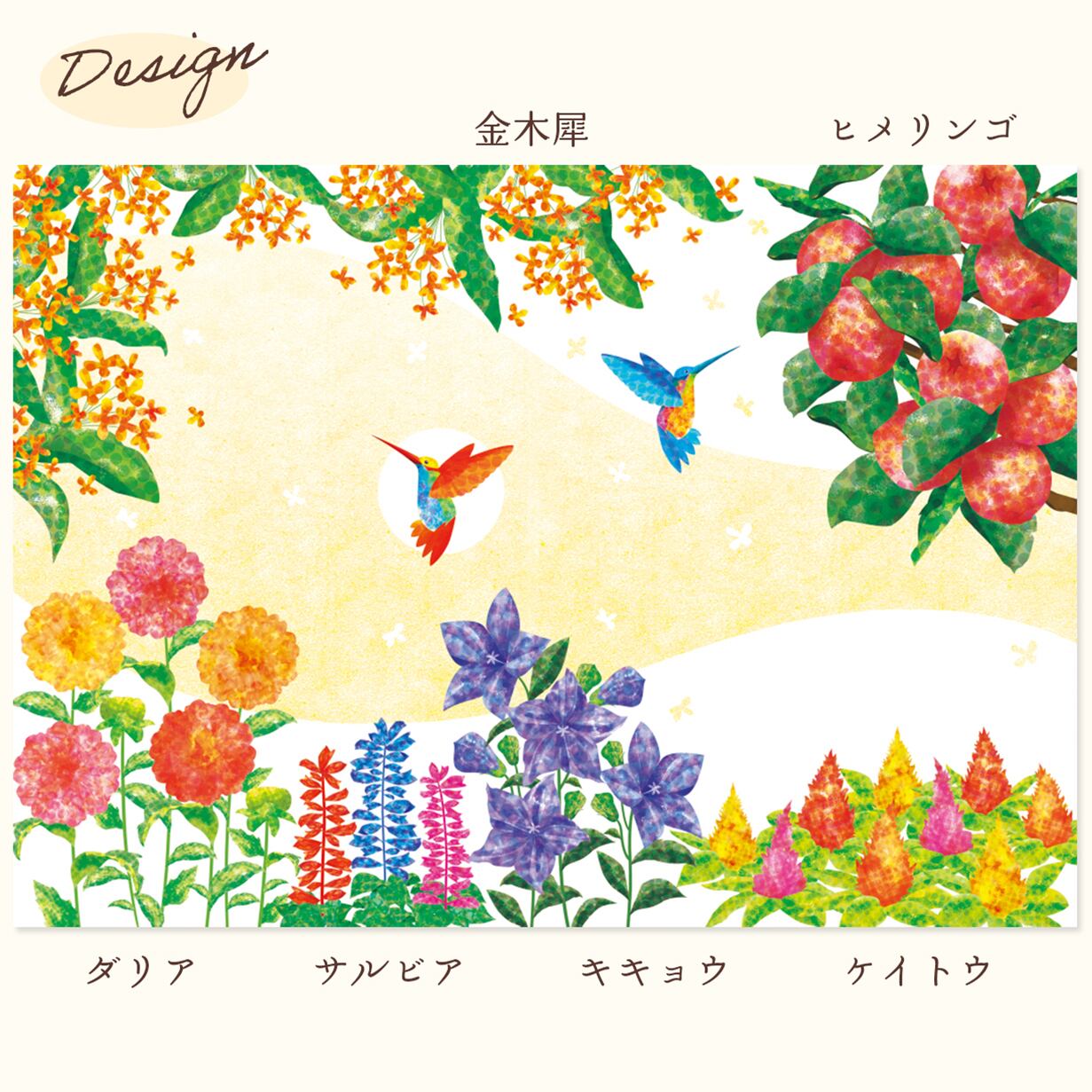 花とハチドリのクリアファイル〈A4サイズ〉クリアホルダー 文房具 書類