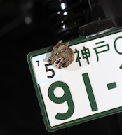 HOWLINGWOLF BY FULLMOON NumberBolt /GUARDIAN -守護-