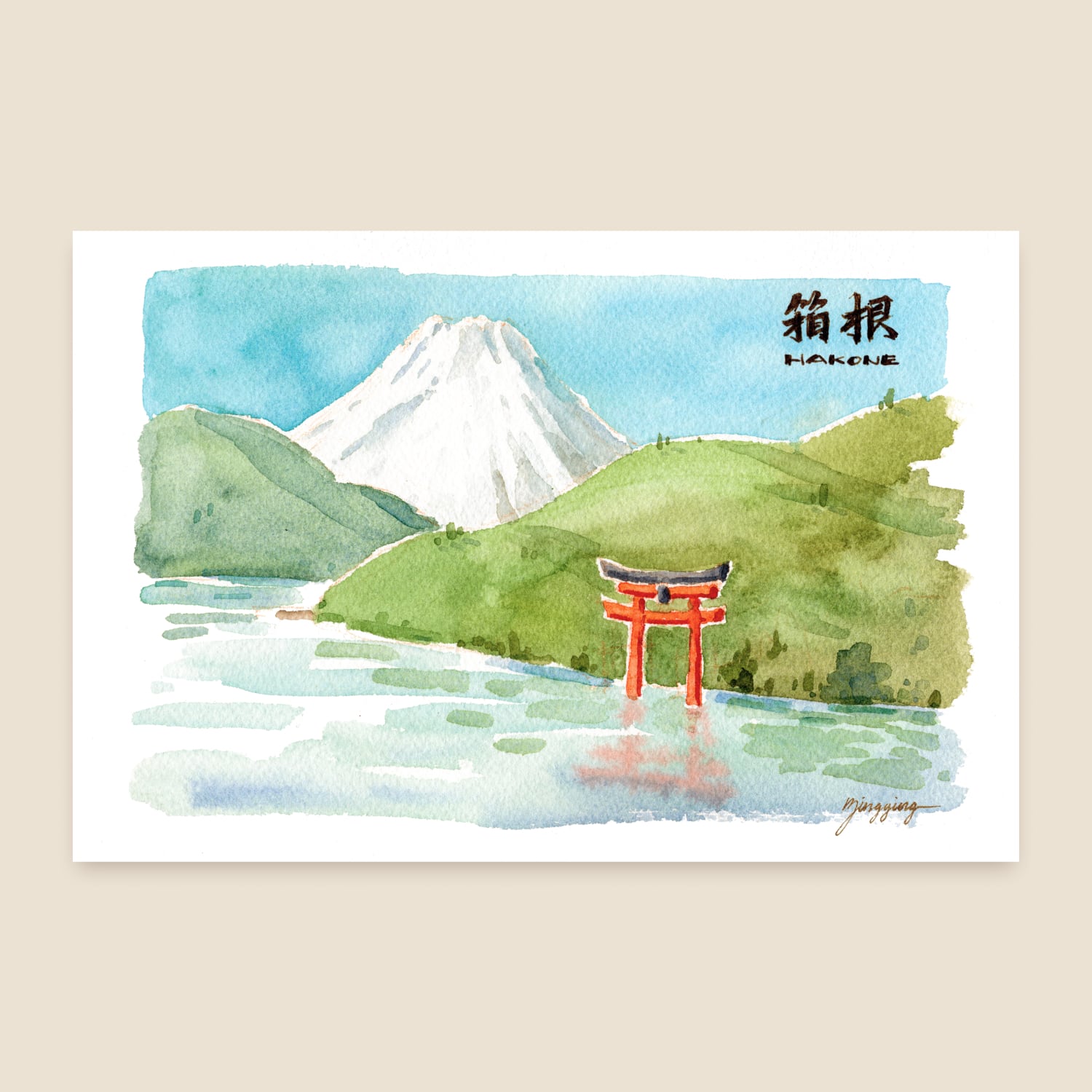 東京タワー 水彩画 こいのぼり付き J04 ポストカード 東京タワーと鯉のぼり / Postcard: Tokyo Tower with