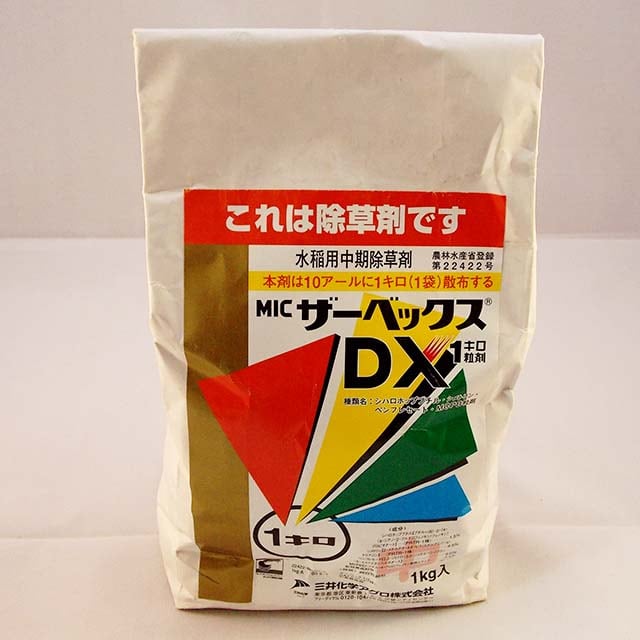 現品限り一斉値下げ！】 水稲殺虫剤 スミチオン粉剤3kg×8袋 1箱