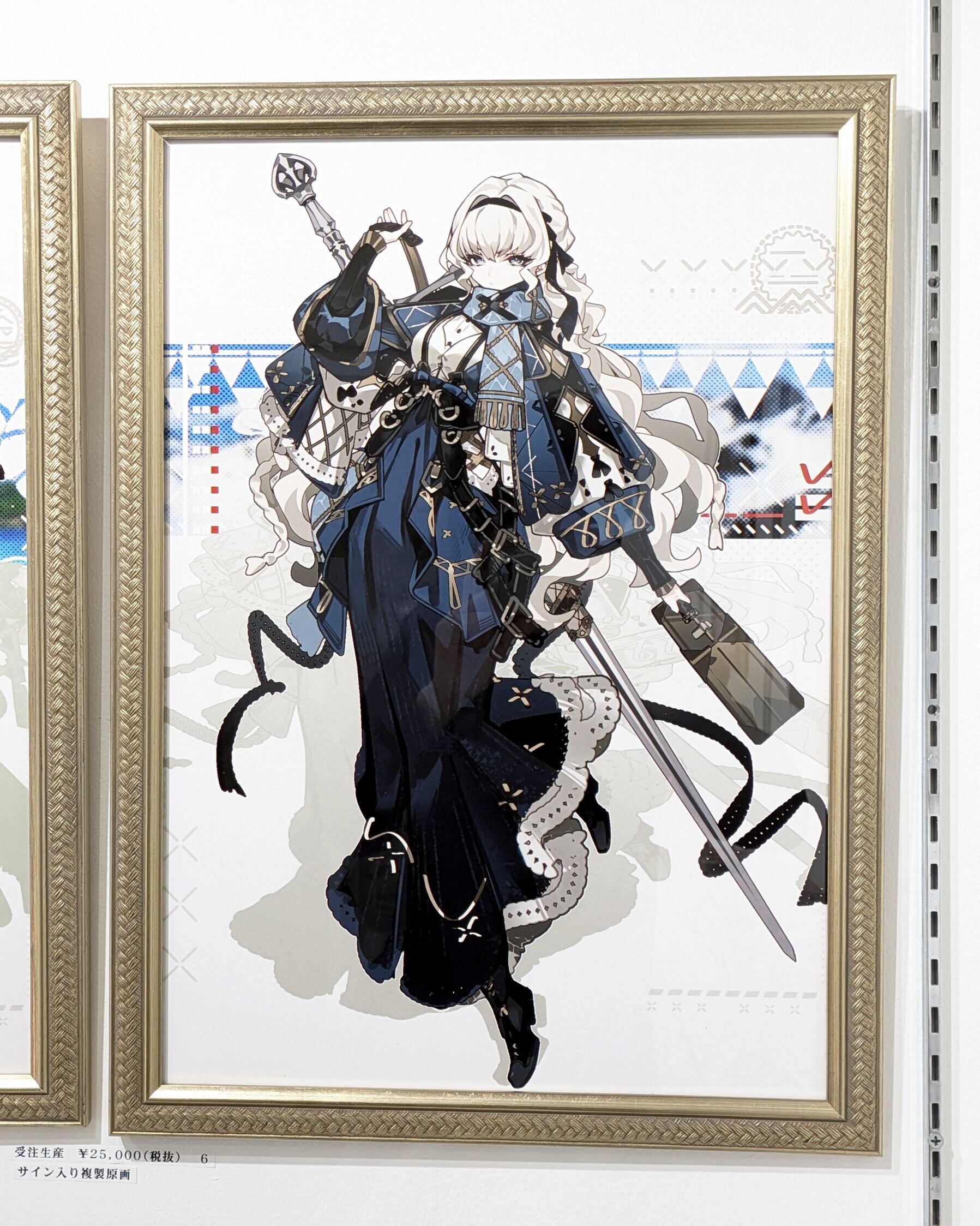 芝】サイン入りB3複製原画4 | ACG SHOP4
