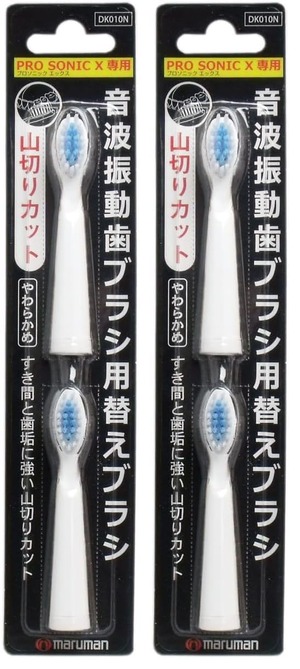 【在庫処分】マルマン プロソニックX専用替えブラシ 山切り DK010N (× 2)