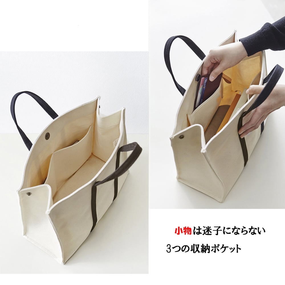 キャンバス トートバッグ レディース メンズ 大容量 通勤 通学 A4 シンプル ビジネスバッグ エコバッグ フォーマル マチ広 カジュアル 大人可愛い 大人女子