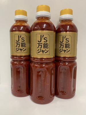 訳あり：J's　万能ジャン500ｍｌ　3本セット（賞味期限間近のため：2024年7月）