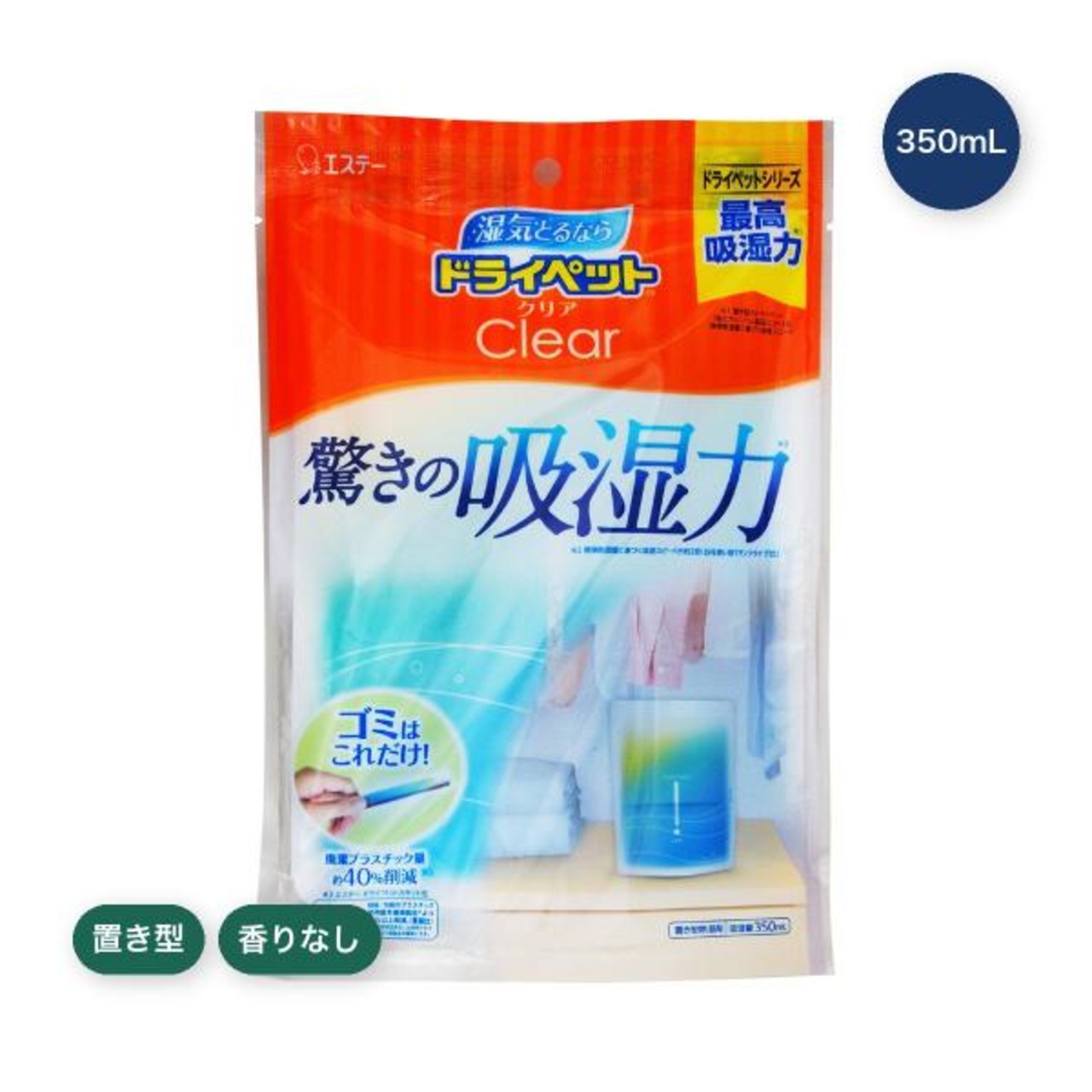 【10セット】ドライペットクリア