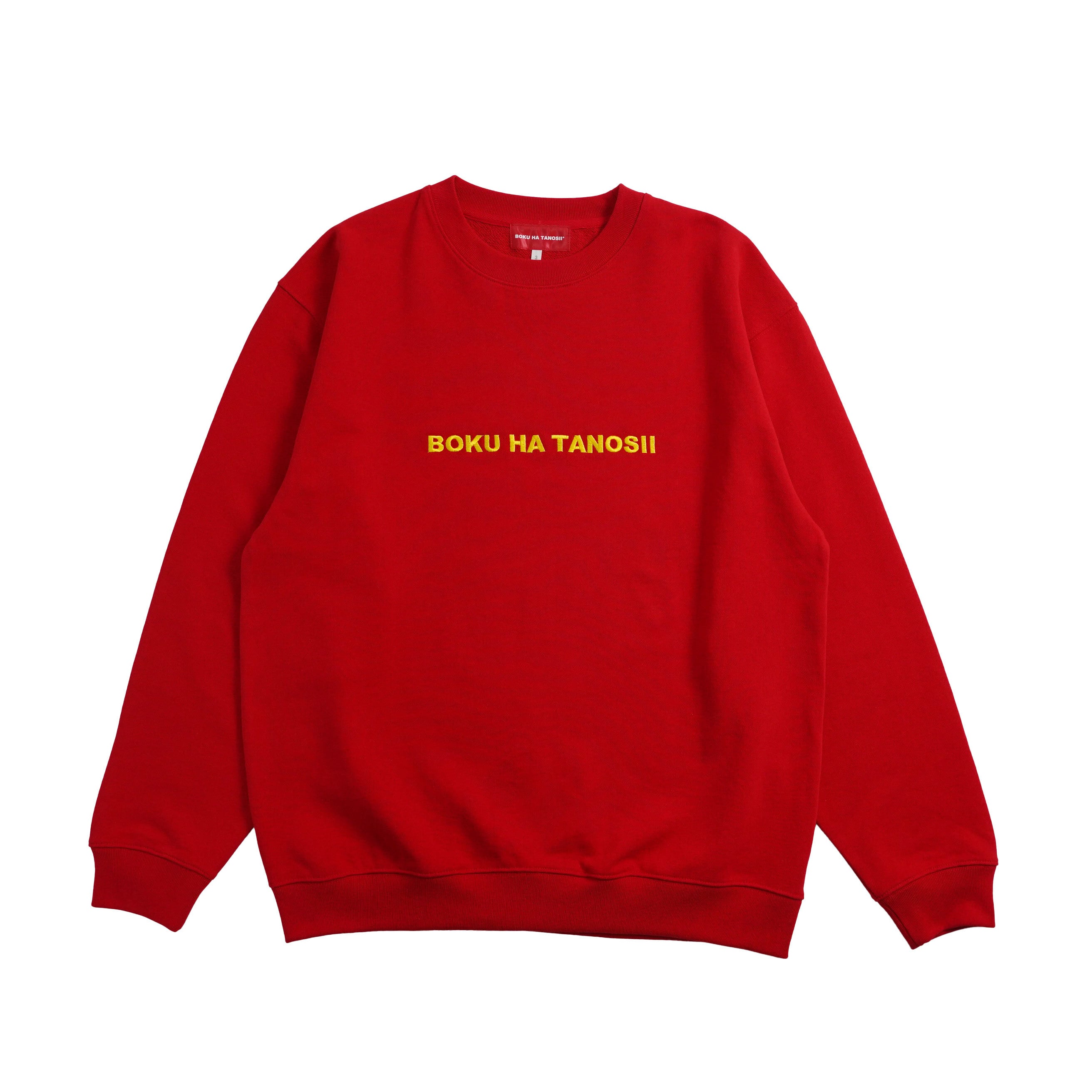 BOKU HA TANOSII ブラック スウェット 4 BOKUTANO SWEAT お待たせしました!! 明日からボクタノスウェット販売