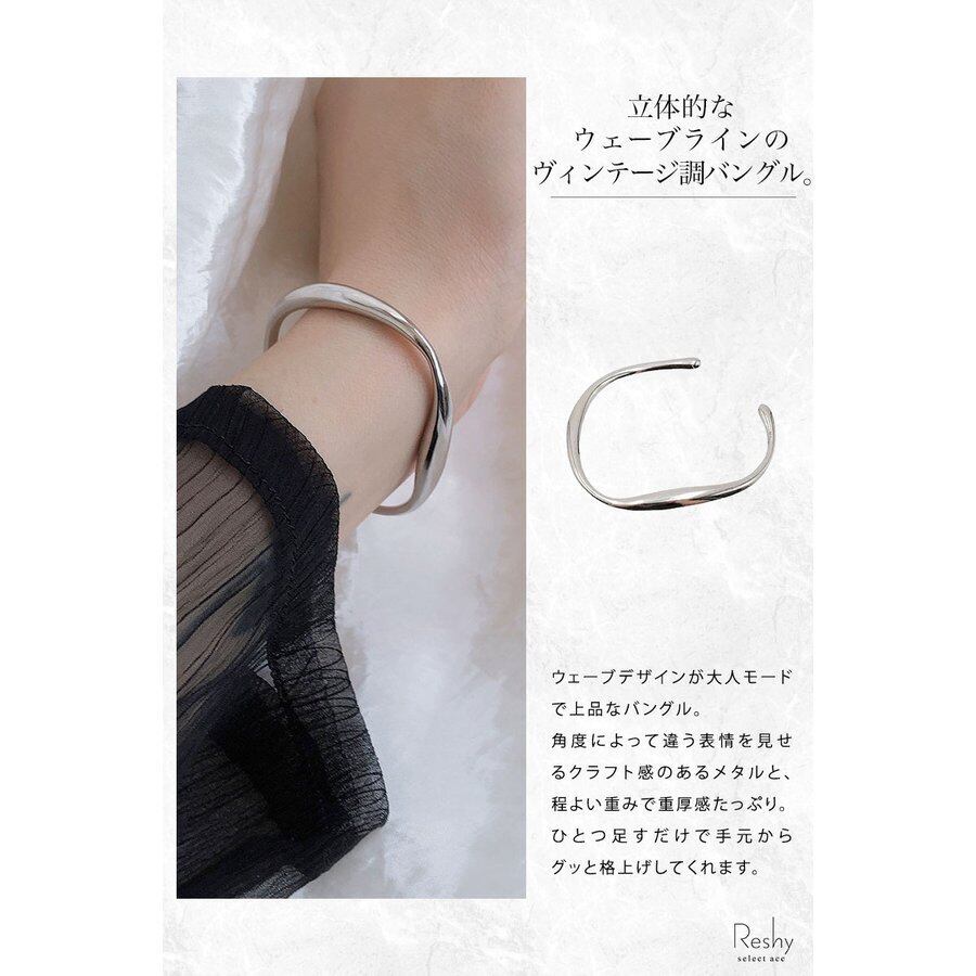 波形デザイン 金色オープンバングル 波形デザイン 金色オープン