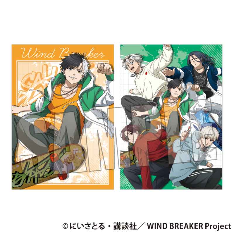 WIND BREAKER らくピタポスター 蘇枋 隼飛 スケーターver