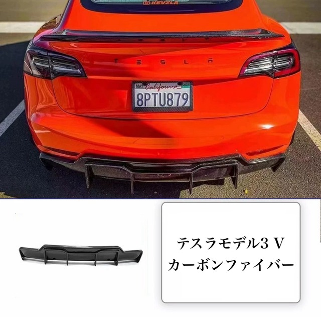 Tesla Model3 小型 サラウンド カーボンファイバー フロントリップサイド スカートリアリップ リアウイング エアナイフスポイラー カーパーツ カー用品 車用品