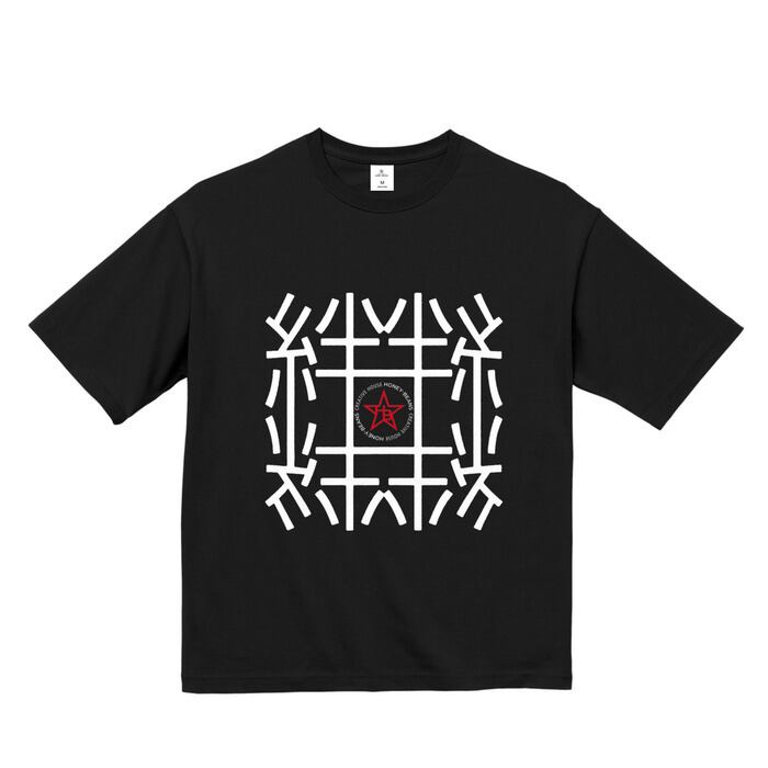 キッズT 【天才】 黒 おもしろTシャツ gokigen-factory/ゴキゲン