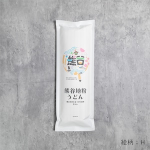 熊谷地粉うどん【平めん】