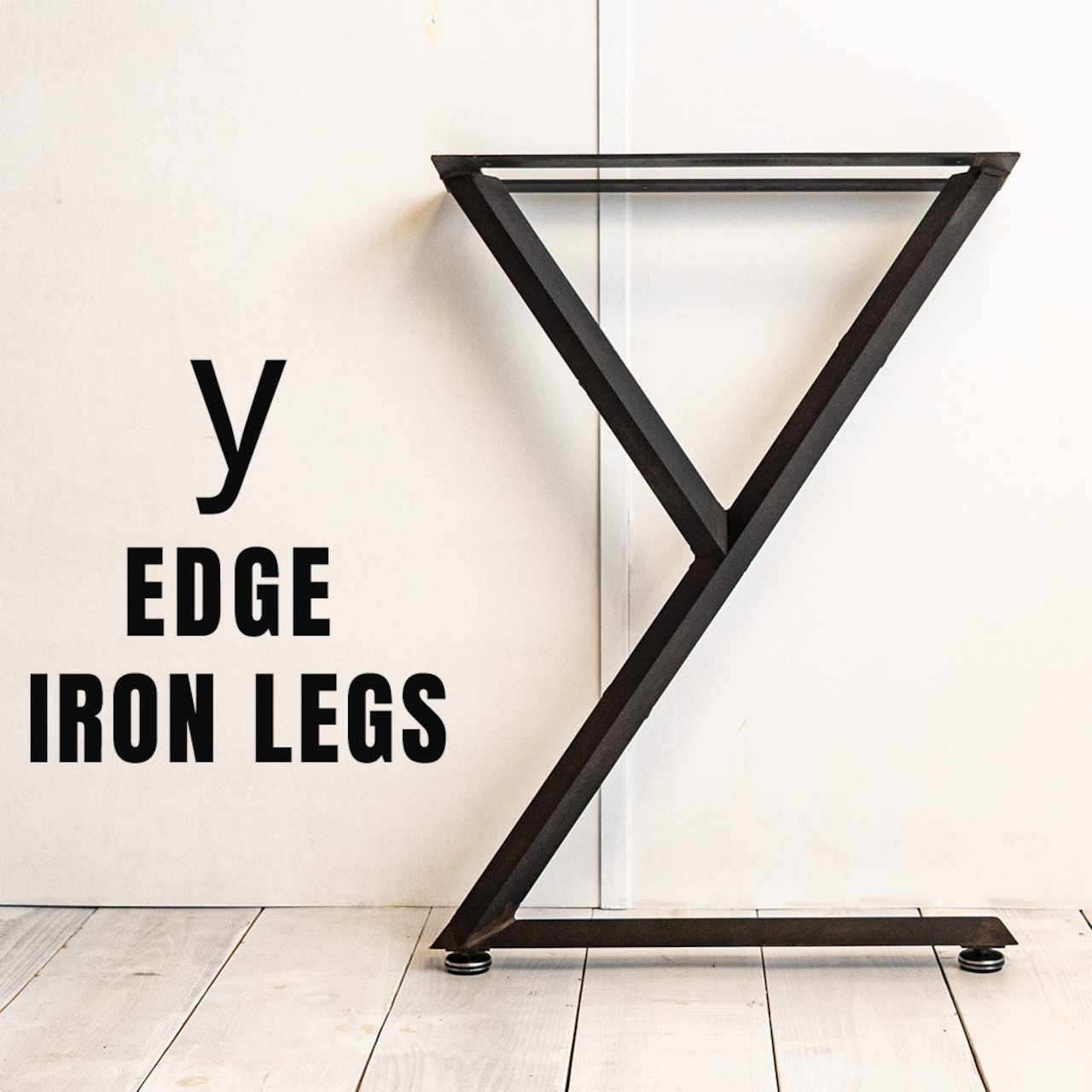 y edge iron legs (2set)