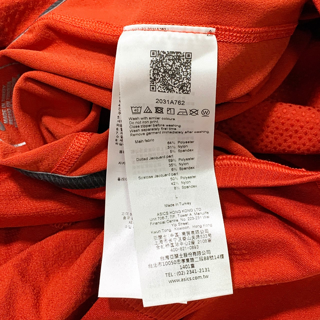 2018AW Kiko Kostadinov X ASICS / Seamless L/S T-shirt | sporesclothing