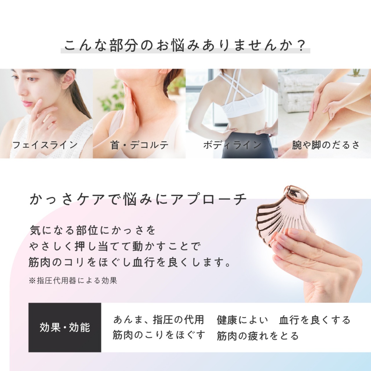 MIVIOS マルチかっさ シェル型 MVS204