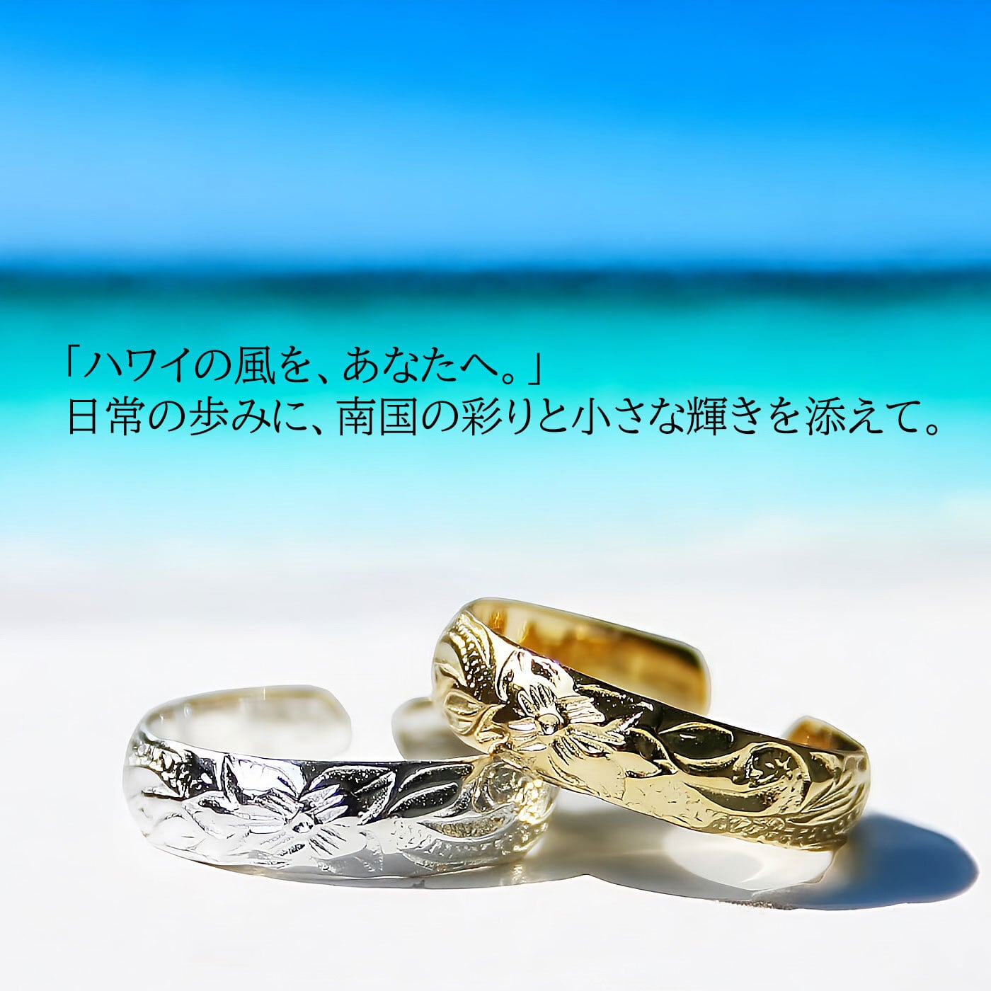 ハワイアンジュエリー トゥリング ピンキーリング 指輪 イエロー