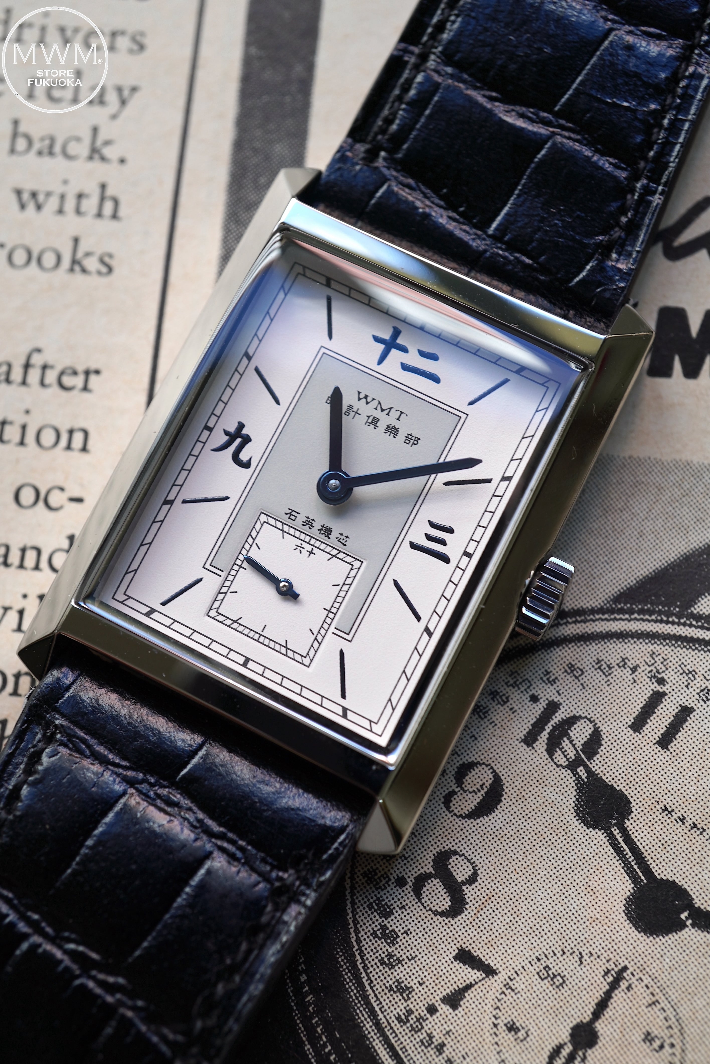 WCNC OLD MILLER S01 (Chinese Dial) | MWM FUKUOKA (WMT WATCHES