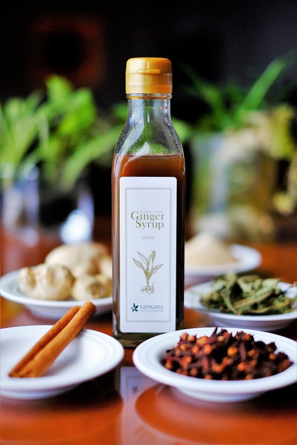 ジンジャーシロップ 2本セット Sankara Hotel Spa 屋久島 ジンジャーシロップ 2本セット Sankara Hotel Spa 屋久島