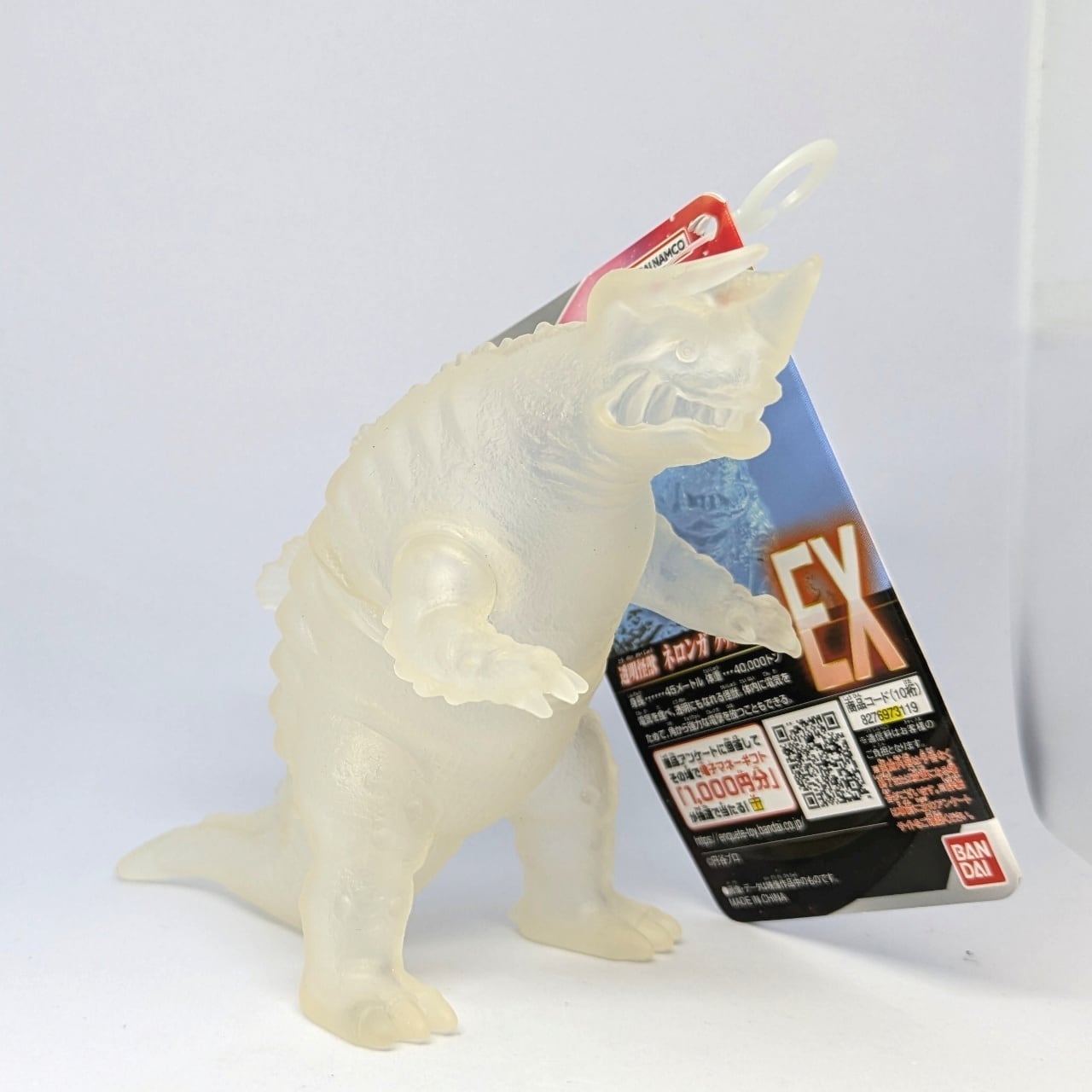 ウルトラ怪獣シリーズ EX コイン怪獣 カネゴン ウルトラQver. | 今